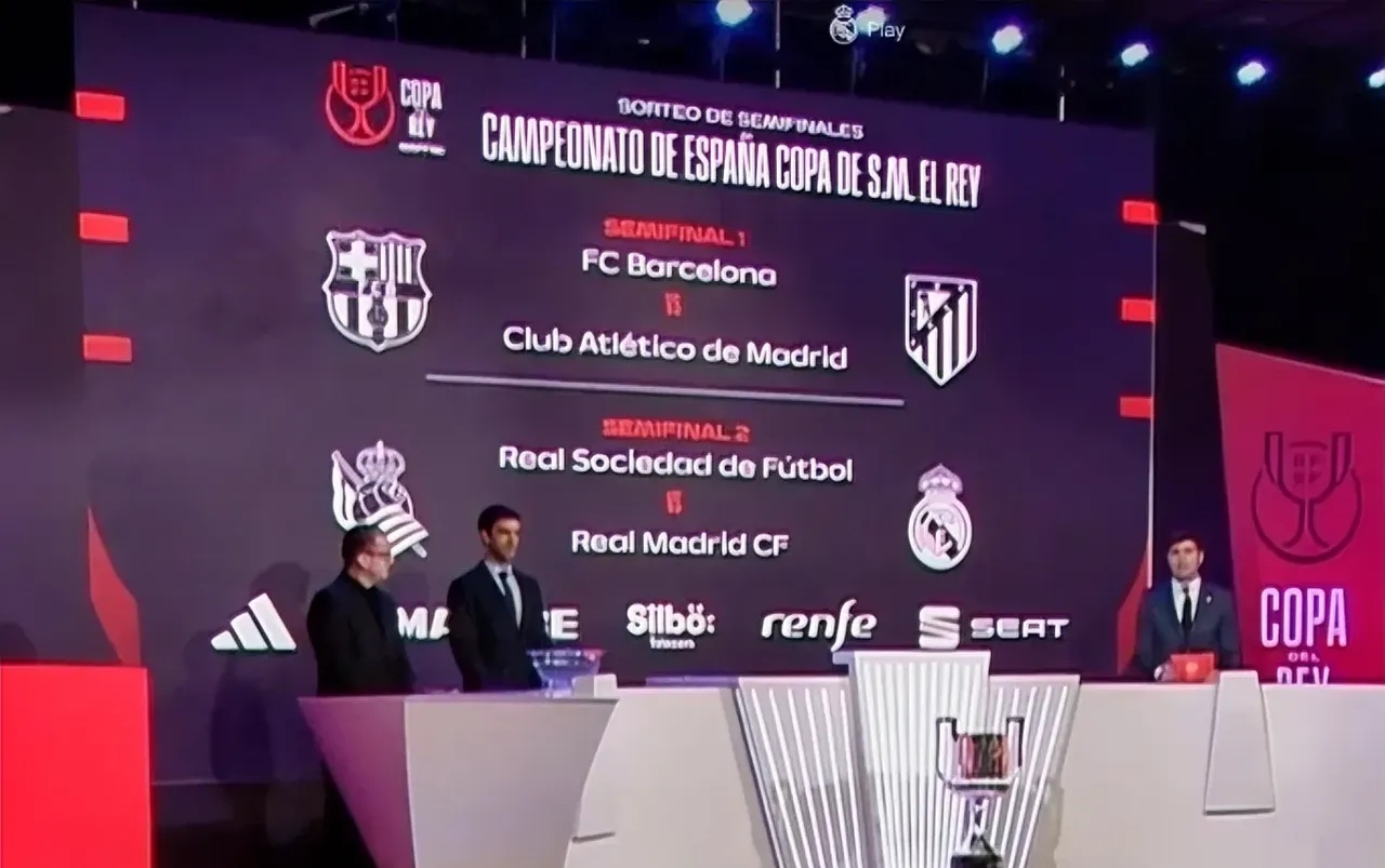 西班牙人迎国王杯关键赛，今晚防线松动，压力陡增，轮换策略被讨论(中超2025赛程一览表)